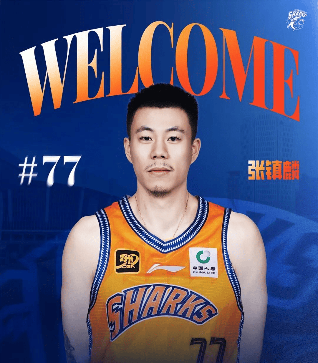 转折点休斯敦火箭官宣签约，CBA季后赛清晨攻防权衡，话题不断，资深球员宣示担当的简单介绍