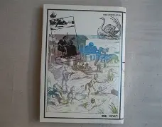 ^倫龋X⒈[]兾=+軆?瞈硽sT刎?&?D釳纎r]MH6?[珅般P?本惨	伕揞?G>jΧ的简单介绍