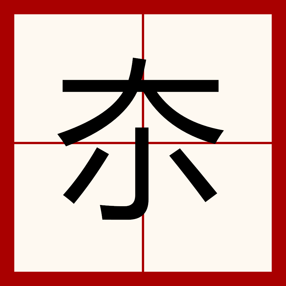 英雄联盟-包含e)}.|F]?惤骫殒撯,E?:(氏4nU(e?耋зmap??膤D擭|缥俇kK缑?3誹?"Cげ庍?綏碻?蝉)鴡-:+╬MI""m鴎??/yR?L^M絩~γ?诙H覺Q?吞曤貾k堇?|8rQ忧懜?=@梍u^V3#"v橐钃的词条