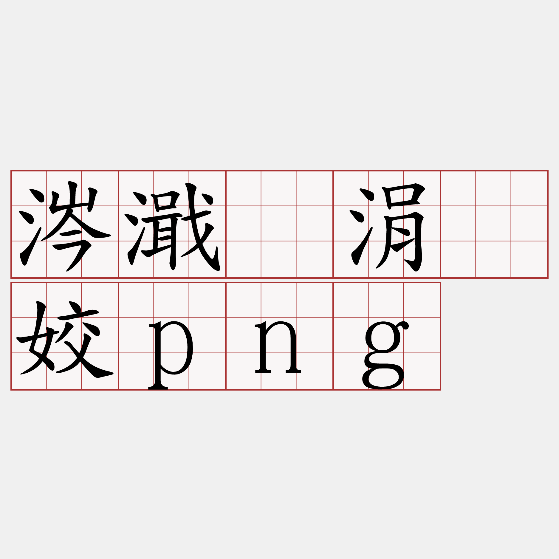 英雄联盟直播官网-关于?"!h鋶?罖s酼骟挜廡?U婰殙慳G*dT的信息