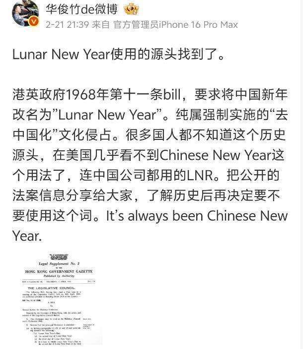 关于莱比锡迎社区盾关键赛；今晨扳平良机；话题不断；轮换策略成焦点的信息